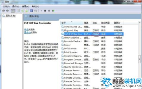 win7 win7