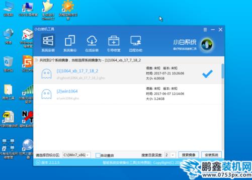 u盘如何安装win7