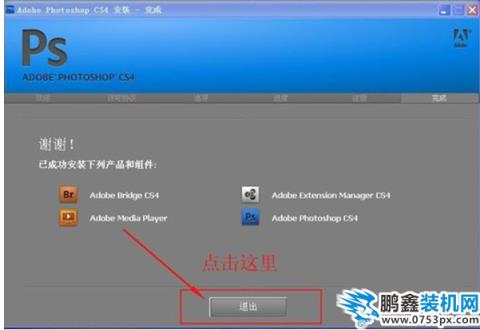 ps序列号