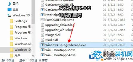 win10系统提示“您的电脑正在冒风险-马上更新”怎么办？