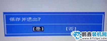 电脑