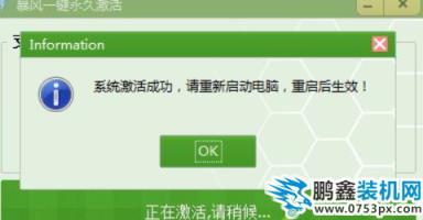 win7