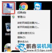 内存
