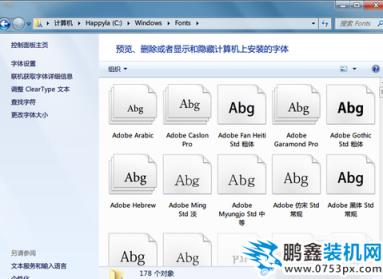win7