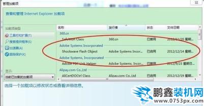 不能播放视频 不能播放视频