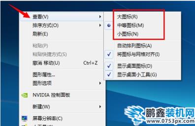 电脑图标