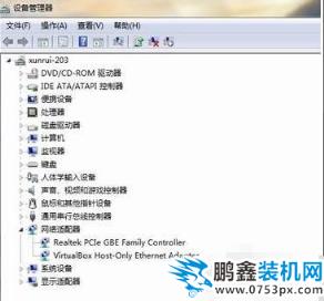 驱动 驱动