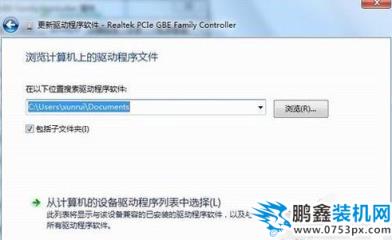 安装网卡驱动 安装网卡驱动