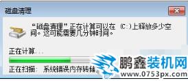 如何清理msocache文件夹
