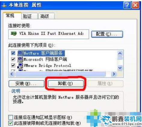 客户服务禁用