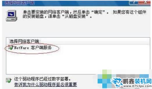 欢迎屏幕