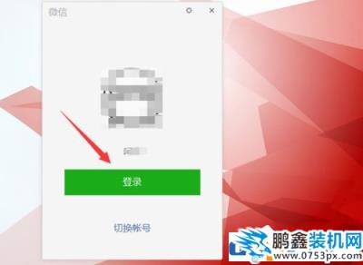微信中怎么查询别人有无删除自己？微信中查询别人有无删除自己的方法