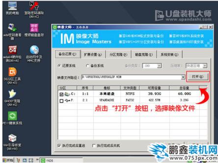 联想
