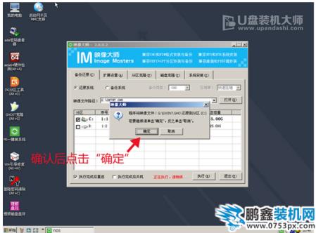 联想