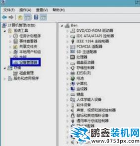 电脑分辨率调不了
