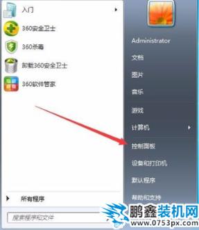 屏幕保护