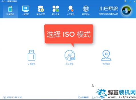 U盘安装win7系统