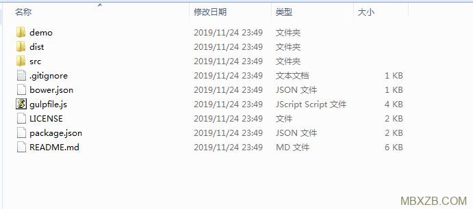 项目解压02.png