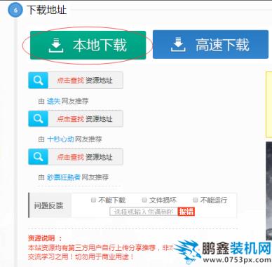 单机游戏怎么下载