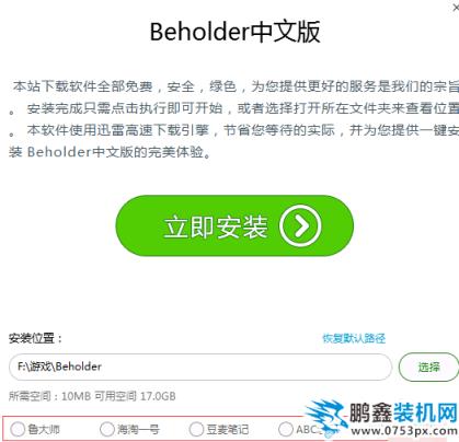 单机游戏在哪里下
