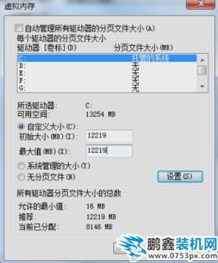 系统优化
