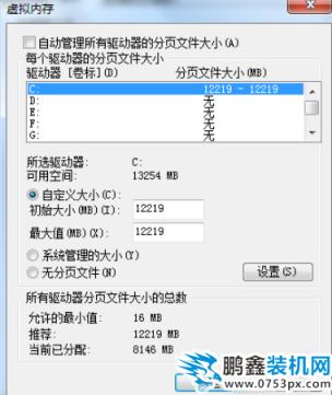 系统优化