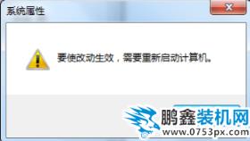 系统优化