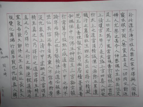 深圳SEO培训