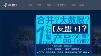 盘点|市场、运营、产品必备的36款精细化运营工具-建站运营