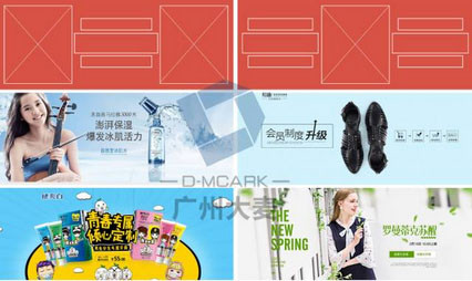 淘宝店铺装修教程：分分钟做出满意的店铺海报图-电商营销