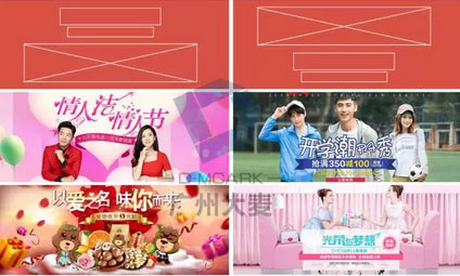 淘宝店铺装修教程：分分钟做出满意的店铺海报图-电商营销