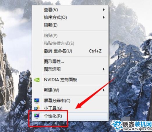 win7