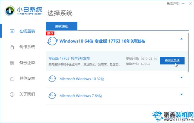 win1064.png