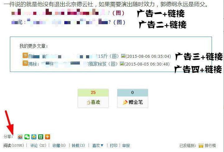 面对百花齐放的自媒体平台我们如何选择