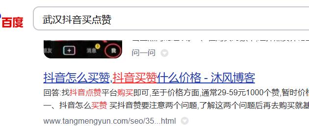 异地排名截图.jpg