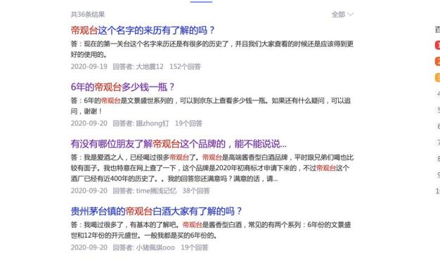 如何巧妙地利用问答推广引流，如何巧妙用百度知道和知乎问答做营销？