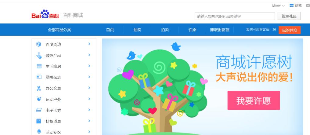 创建百科时需要从哪些方面入手，这里有些办法能帮助你！