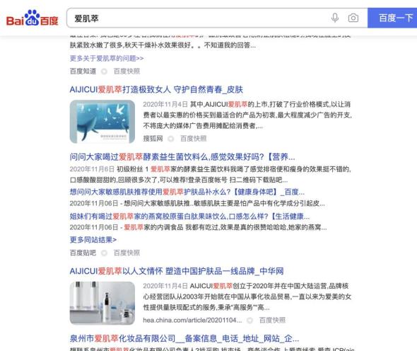 必做！企业软文推广是当下流行的网络推广方式