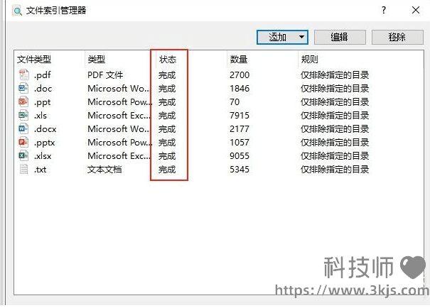 AnyTXT Searcher - 电脑搜索软件(支持全文本搜索)