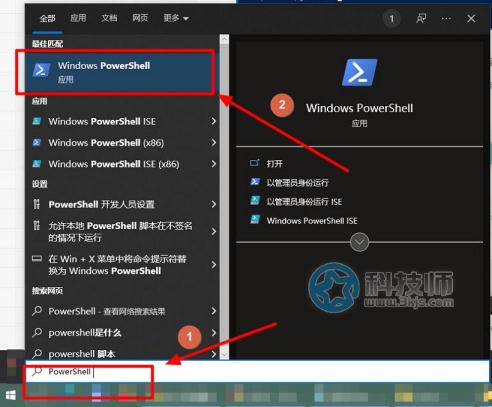 yourphone.exe是什么进程(卸载yourphone你的手机的方法)