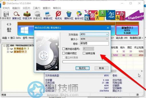 diskgenius低格硬盘(diskgenius低级格式化硬盘教程)