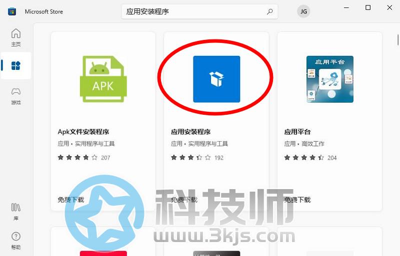 Win10/Win11自带播放器HEVC 8K视频拓展包