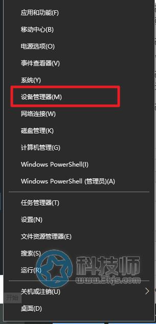 笔记本wifi间歇性断网怎么办(笔记本wifi老是自动断网的解决办法)
