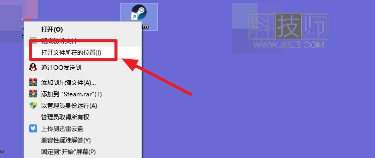 steam游戏存档位置在哪(轻松找到Steam游戏存档位置)