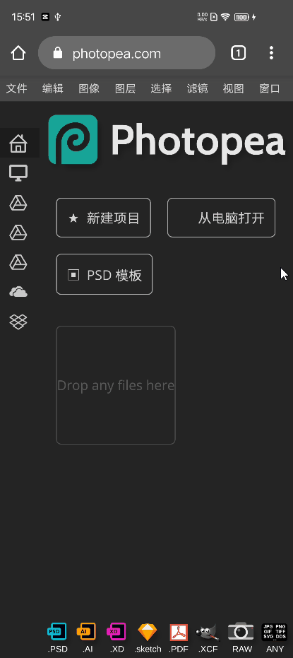怎么修改图片大小kb_手机和电脑修改图片大小的方法